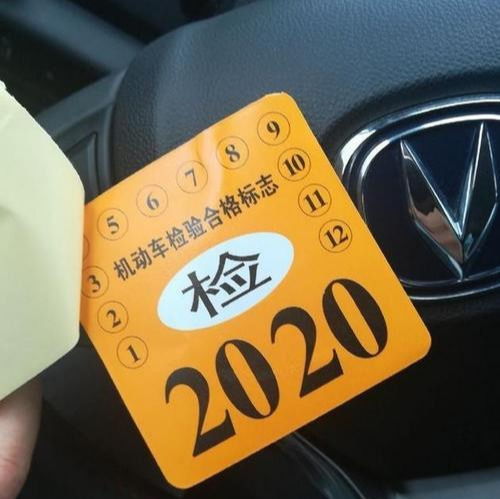 广州汽车多少年年检一次(广州汽车年检制度详解,多久需要年检一次? 广州汽车多少年年检一次(广州汽车年检制度详解,多久需要年检一次?