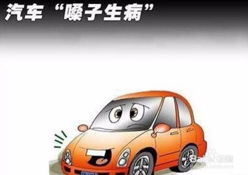 汽车加两个小喇叭多少钱(汽车加两个小喇叭需要多少钱?全面解析成本与费用) 汽车加两个小喇叭多少钱(汽车加两个小喇叭需要多少钱?全面解析成本与费用)