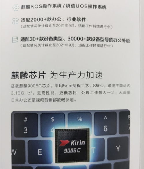 华为荣耀电脑怎么语音输入(华为荣耀电脑语音输入功能详解) 华为荣耀电脑怎么语音输入(华为荣耀电脑语音输入功能详解)
