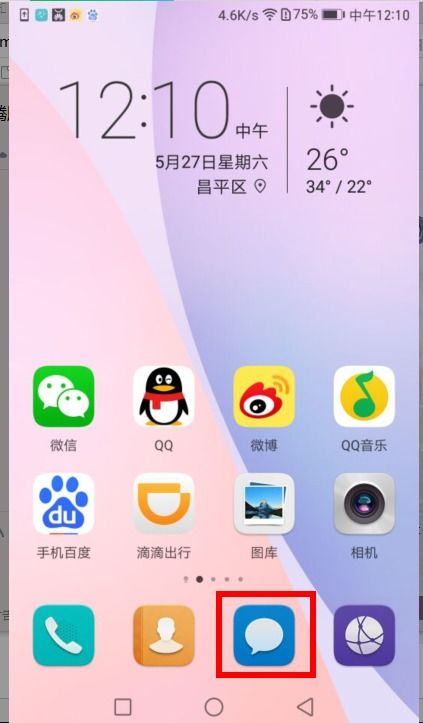 华为电脑截屏声音怎么开(华为电脑截屏声音如何开启—详细教程) 华为电脑截屏声音怎么开(华为电脑截屏声音如何开启—详细教程)