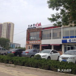 阳信到沂水汽车站多少钱(阳信到沂水汽车站的价格详解) 阳信到沂水汽车站多少钱(阳信到沂水汽车站的价格详解)
