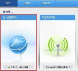 华为电脑无线网怎么连(华为电脑无线网络连接指南) 华为电脑无线网怎么连(华为电脑无线网络连接指南)