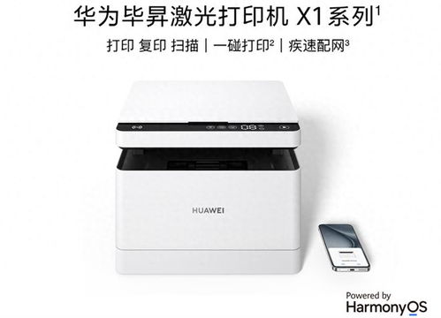 华为电脑怎么共享打印机(华为电脑如何轻松共享打印机) 华为电脑怎么共享打印机(华为电脑如何轻松共享打印机)