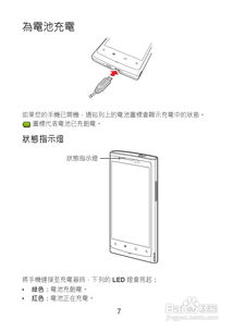 华为专用电脑支架怎么用(华为专用电脑支架使用指南)