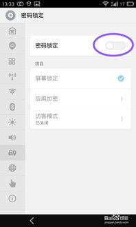 华为电脑怎么休眠锁屏壁纸(华为电脑如何设置休眠与锁屏壁纸，简单操作指南)