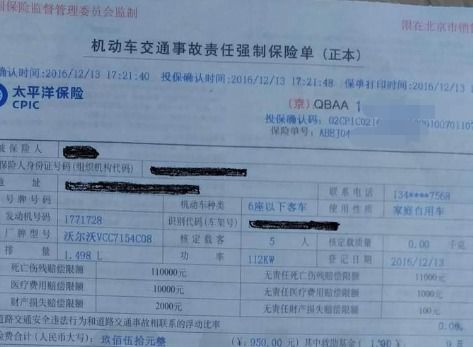 汽车保险要多少时间内报(汽车保险要多少时间内报?详解车险报案时效及注意事项) 汽车保险要多少时间内报(汽车保险要多少时间内报?详解车险报案时效及注意事项)
