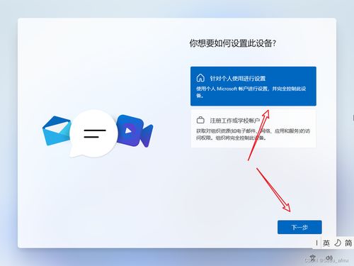 电脑装华为桌面怎么装的(电脑安装华为桌面的详细步骤) 电脑装华为桌面怎么装的(电脑安装华为桌面的详细步骤)