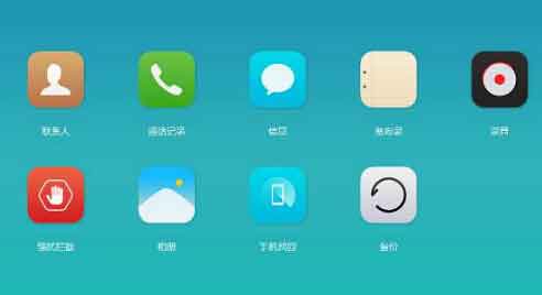 华为连电脑的相册怎么找(华为电脑连接手机相册的查找指南) 华为连电脑的相册怎么找(华为电脑连接手机相册的查找指南)