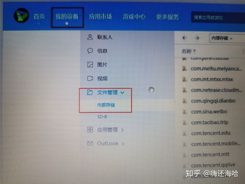 存储排名华为电脑怎么看(华为电脑存储排名查看指南) 存储排名华为电脑怎么看(华为电脑存储排名查看指南)