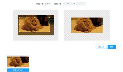 华为电脑怎么制作gif动图(华为电脑制作GIF动图的详细教程) 华为电脑怎么制作gif动图(华为电脑制作GIF动图的详细教程)