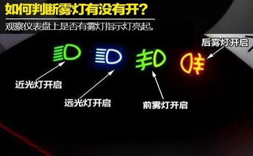 汽车灯的光强度是多少度(汽车灯光强度标准与光强度度数解析) 汽车灯的光强度是多少度(汽车灯光强度标准与光强度度数解析)