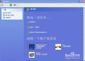 华为电脑怎么重新设计密码(华为电脑密码重置详解,轻松设定新密码保护数据安全) 华为电脑怎么重新设计密码(华为电脑密码重置详解,轻松设定新密码保护数据安全)