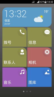 华为电脑怎么固定图标图片(华为电脑如何固定图标图片,操作指南与技巧) 华为电脑怎么固定图标图片(华为电脑如何固定图标图片,操作指南与技巧)