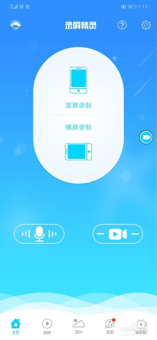 电脑上怎么录屏华为手机(如何在电脑上进行华为手机录屏) 电脑上怎么录屏华为手机(如何在电脑上进行华为手机录屏)