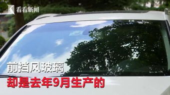 汽车4s店换玻璃多少钱(汽车4S店换玻璃的价格解析) 汽车4s店换玻璃多少钱(汽车4S店换玻璃的价格解析)
