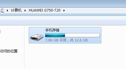 图片拷贝怎么弄华为电脑(华为电脑图片拷贝操作指南) 图片拷贝怎么弄华为电脑(华为电脑图片拷贝操作指南)