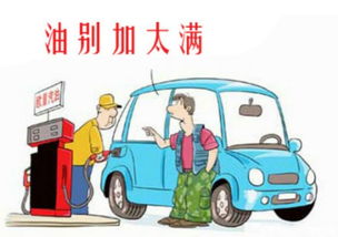 汽车六安到南京多少钱油(汽车从六安到南京的油费分析) 汽车六安到南京多少钱油(汽车从六安到南京的油费分析)