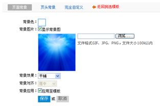 华为电脑背景图怎么固定(华为电脑背景图固定设置详解)