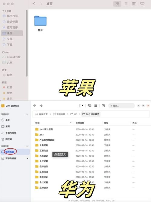 华为鸿蒙进入电脑模式怎么退出(华为鸿蒙系统进入电脑模式及退出方法详解) 华为鸿蒙进入电脑模式怎么退出(华为鸿蒙系统进入电脑模式及退出方法详解)