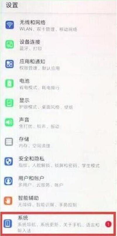 华为用电脑找文件怎么找(华为电脑上如何快速找到文件,详细步骤与技巧) 华为用电脑找文件怎么找(华为电脑上如何快速找到文件,详细步骤与技巧)