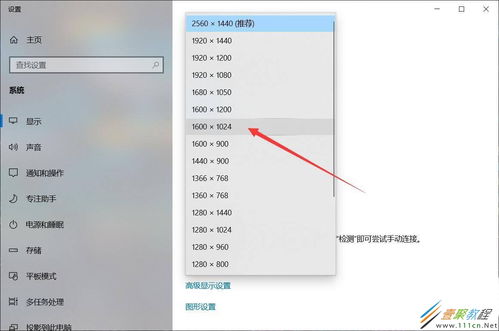 华为电脑壁纸怎么弄全屏(华为电脑壁纸设置全屏显示的方法) 华为电脑壁纸怎么弄全屏(华为电脑壁纸设置全屏显示的方法)