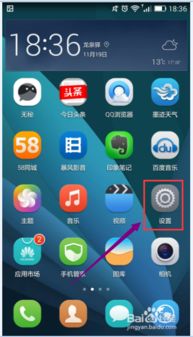 华为电脑触屏怎么可以关(华为电脑触屏功能关闭方法详解) 华为电脑触屏怎么可以关(华为电脑触屏功能关闭方法详解)