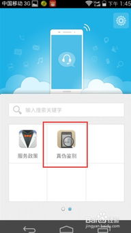怎么样查华为电脑真假(如何辨别华为电脑真伪—购买者的必备指南) 怎么样查华为电脑真假(如何辨别华为电脑真伪—购买者的必备指南)