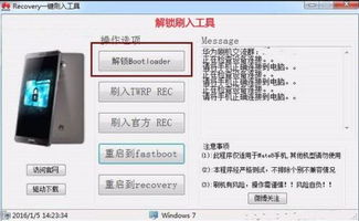 华为账户锁怎么连接电脑(华为账户锁与电脑连接,解锁与同步的实用指南) 华为账户锁怎么连接电脑(华为账户锁与电脑连接,解锁与同步的实用指南)