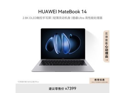 电脑运行太慢怎么办华为(解决电脑运行缓慢问题,华为电脑运行太慢怎么办? 电脑运行太慢怎么办华为(解决电脑运行缓慢问题,华为电脑运行太慢怎么办?