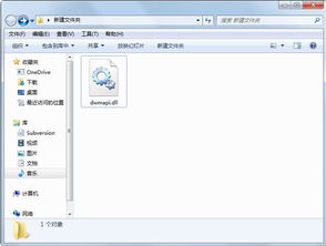 华为电脑怎么不能安装dw软件(华为电脑无法安装DW软件的原因及解决方案) 华为电脑怎么不能安装dw软件(华为电脑无法安装DW软件的原因及解决方案)