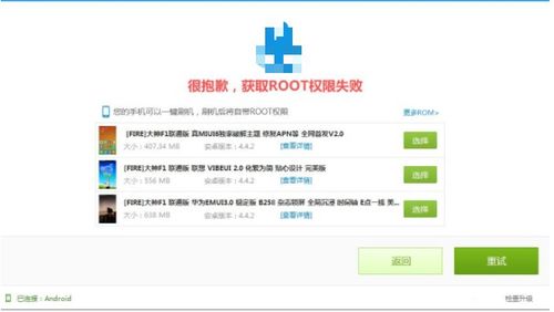 华为平板不用电脑怎么root(华为平板Root权限获取方法,无需电脑操作) 华为平板不用电脑怎么root(华为平板Root权限获取方法,无需电脑操作)
