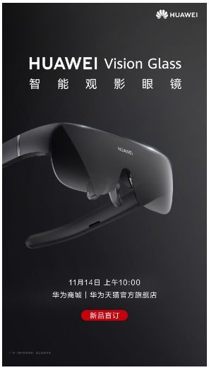 华为vr怎么在电脑看电影(华为VR在电脑上看电影,沉浸式观影体验的新时代指南) 华为vr怎么在电脑看电影(华为VR在电脑上看电影,沉浸式观影体验的新时代指南)