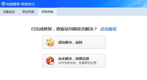 华为的热点怎么接电脑上(华为热点如何连接电脑,详细步骤与注意事项) 华为的热点怎么接电脑上(华为热点如何连接电脑,详细步骤与注意事项)