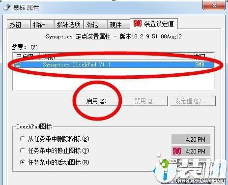 华为电脑鼠标慢怎么办(华为电脑鼠标反应慢怎么办?全面解析解决方案) 华为电脑鼠标慢怎么办(华为电脑鼠标反应慢怎么办?全面解析解决方案)