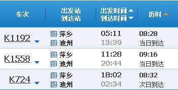 礼陵到萍乡汽车票多少钱(礼陵到萍乡汽车票价详解,费用、行程与选择) 礼陵到萍乡汽车票多少钱(礼陵到萍乡汽车票价详解,费用、行程与选择)