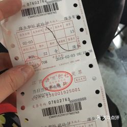 礼陵到萍乡汽车票多少钱(礼陵到萍乡汽车票价详解,费用、行程与选择) 礼陵到萍乡汽车票多少钱(礼陵到萍乡汽车票价详解,费用、行程与选择)