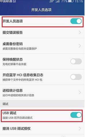 华为麦芒4怎么链接电脑(华为麦芒4与电脑的连接指南) 华为麦芒4怎么链接电脑(华为麦芒4与电脑的连接指南)