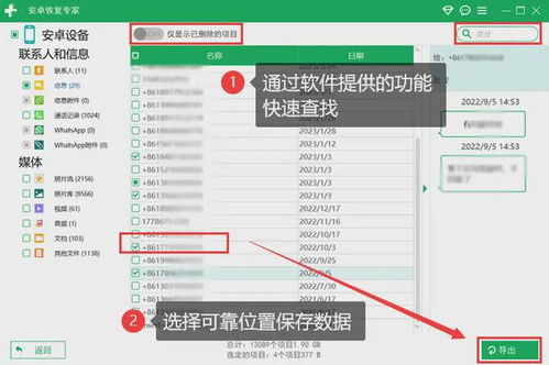 华为云端备份怎么在电脑上(华为云端备份在电脑上，操作指南与优势解析)