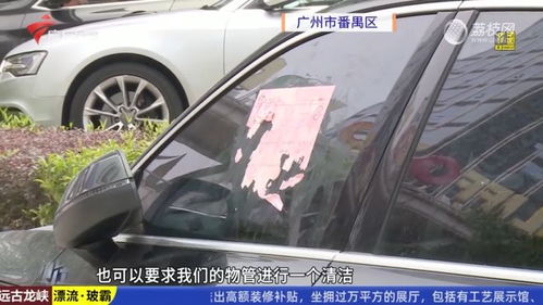 3m汽车前挡玻璃多少钱(揭秘汽车前挡玻璃价格,3M汽车前挡玻璃多少钱? 3m汽车前挡玻璃多少钱(揭秘汽车前挡玻璃价格,3M汽车前挡玻璃多少钱?