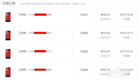 电脑抢单华为手机怎么抢(电脑抢单攻略,如何成功抢购华为手机) 电脑抢单华为手机怎么抢(电脑抢单攻略,如何成功抢购华为手机)
