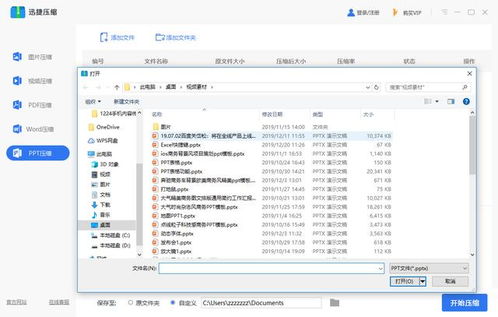 华为电脑文档太大怎么办(华为电脑文档过大怎么办,优化存储与操作策略) 华为电脑文档太大怎么办(华为电脑文档过大怎么办,优化存储与操作策略)