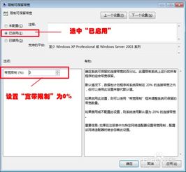 怎么样提高网速华为电脑(提高网速的有效方法,华为电脑优化指南) 怎么样提高网速华为电脑(提高网速的有效方法,华为电脑优化指南)