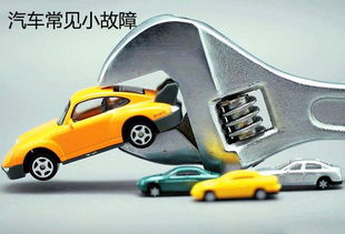 小汽车一年能走多少米路(小汽车一年能走多少米路，探索现代交通的里程奇迹)