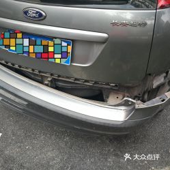 小汽车前车保险杠多少钱(小汽车前车保险杠的价格解析)