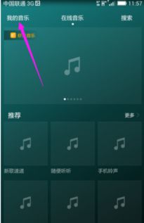 华为电脑怎么使用内存卡(华为电脑如何使用内存卡) 华为电脑怎么使用内存卡(华为电脑如何使用内存卡)