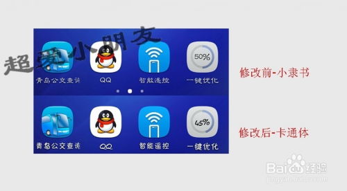 华为字体在电脑上怎么用(华为字体在电脑上如何使用)