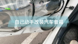 汽车改副电瓶多少钱一次(汽车改副电瓶的费用解析,多少钱一次? 汽车改副电瓶多少钱一次(汽车改副电瓶的费用解析,多少钱一次?