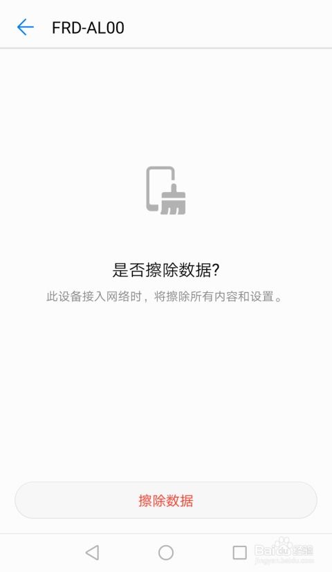 华为电脑锁屏图片怎么找(华为电脑锁屏图片查找指南) 华为电脑锁屏图片怎么找(华为电脑锁屏图片查找指南)