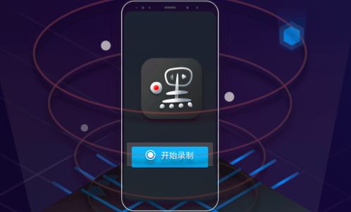 华为电脑看直播怎么录屏(华为电脑看直播如何进行录屏操作) 华为电脑看直播怎么录屏(华为电脑看直播如何进行录屏操作)