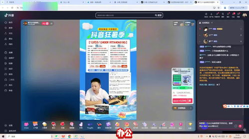 华为电脑看直播怎么录屏(华为电脑看直播如何进行录屏操作) 华为电脑看直播怎么录屏(华为电脑看直播如何进行录屏操作)